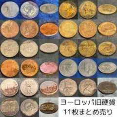 スウェーデン 旧硬貨 セット 1970年代 15枚 銀 シルバー 貨幣 古銭