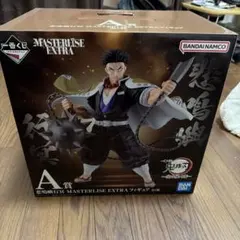 鬼滅の刃 MASTERLISE EXTRA A賞 フィギュア - メルカリ