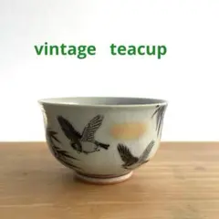 未使用品　ビンテージ　九谷焼　古九谷　金彩　茶碗　鳥　竹　貫入　アンティーク