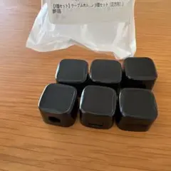 6個セット ケーブルホルダー ケーブルクリップ マグネット式 配線止め 配線整理