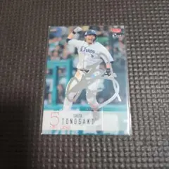 2026年最新】外崎 サインの人気アイテム - メルカリ