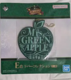 一番くじ　ミセスグリーンアップル　E賞 ラバーコレクション
