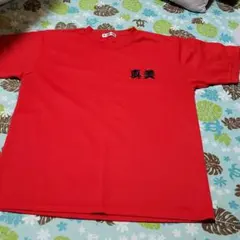 名前入りTシャツ