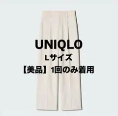 [UNIQLO]　タックワイドパンツ