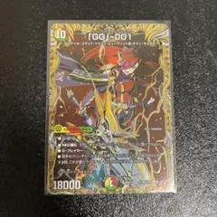 グレングラッサ