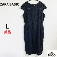 美品　ZARA BASIC 総レースワンピース 膝丈 ネイビー L 結婚式