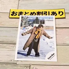 SnowMan 公式写真 3898 渡辺翔太 オドロウゼ！ STARSオフショ