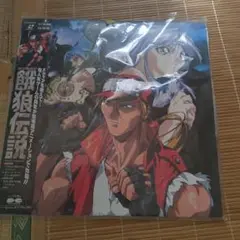 ★セル画 餓狼伝説 Movie 劇場版 年代物 レトロ 超レア 2025年最新】餓狼伝説 劇場版の人気アイテム - メルカリ
