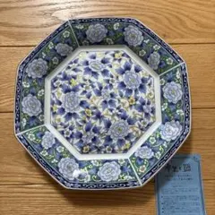 八角形 花柄 陶磁器皿 中型