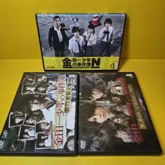 (激レア廃盤)武闘派刑事 銀座警察と武闘派刑事2 DVD2本セット/寺脇康文 激レア廃盤)武闘派刑事 銀座警察と武闘派刑事2 DVD2本セット/寺脇康文