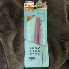 デジャヴュ 塗るつけまつげ 限定カラー パールオランジェのサムネイル