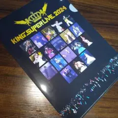 KING SUPER LIVE 2024〈4枚組〉中古美品 KING SUPER LIVE 2024: 映像キンクリ堂