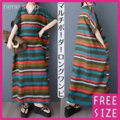 マキシ丈 ロングワンピース 半袖 夏 シャツワンピース ワンピドレス レディース