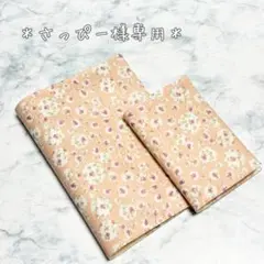 *さっぴー様専用* オーダーページ