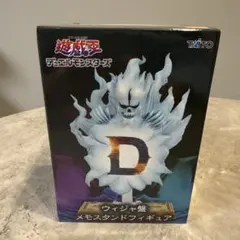TAITO ウィジャ盤 メモスタンドフィギュア遊戯王