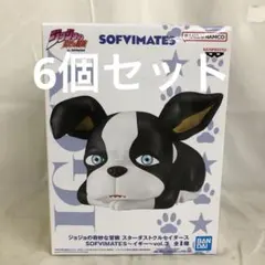 VF6288 未開封 ジョジョ SOFVIMATES イギー 6個セット