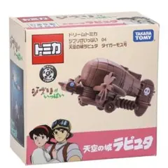 rurumii様 リクエスト 2点 まとめ商品