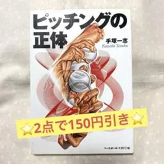 Item thumbnail for item 17fe754a-3162-4568-84ac-9e728acdbfde