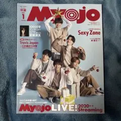 Myojo 2021年1月号