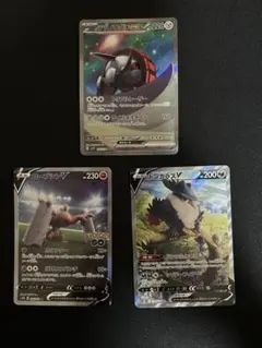 ポケモンカード　sa sar 計３枚のサムネイル
