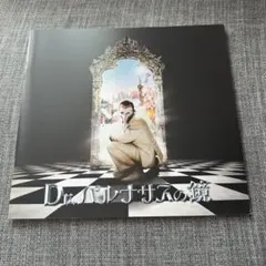 映画パンフレット　Dr.パルナサスの鏡　ヒース・レジャー/テリー・ギリアム監督