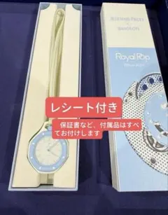 スウォッチ オーデマピゲ ロイヤルポップ BLAUE ACHT - メルカリ
