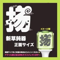 いぇりん様 リクエスト 3点 まとめ商品