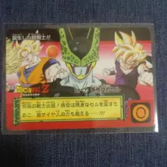 2025年最新】ドラゴンボール カードダス セルの人気アイテム