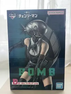 2026年最新】プライズ チェンソーマンの人気アイテム - メルカリ