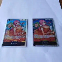 即購入OK☆　ワンピース カードゲーム レベッカ sr　2枚