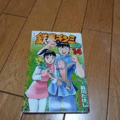 Item thumbnail for item 049799d1-1513-490e-a328-baacae44aca9