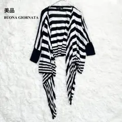 美品　ボナジョルナータ　ドレープカーディガン　五分袖　薄手　ボーダー　モノトーンのサムネイル