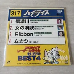 めぞん一刻 完結編 レーザーディスク LD LDC Laser Disc - メルカリ