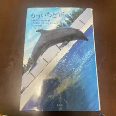 Item thumbnail for item c0267cd1-558e-41f2-b202-ab97b438c5c2