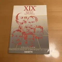 フランス語 洋書