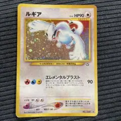 旧裏 ルギア ☆ 拡張パック第1弾 金、銀、新世界へ… エレメンタル