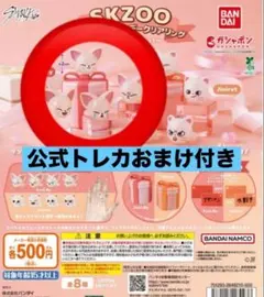 ぷくっとバースデークリアリング FoxI.Ny フォクシニー アイエン コンプ②