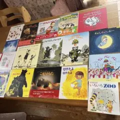 本日限定価格‼️絵本 まとめ売り （幼児～小学生向け） 22冊 - メルカリ