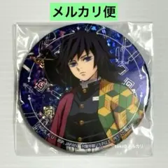鬼滅の刃　冨岡義勇　ホログラム　缶バッジ　ナムコ　義勇　新品未開封　namco