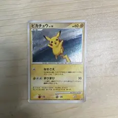 ピカチュウ P ピカチュウワールド キラ PW