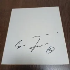 希少 声優 渡辺菜生子さん 直筆サイン色紙 - メルカリ