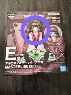 一番くじ HUNTER×HUNTER E賞 アルカ おまけ付
