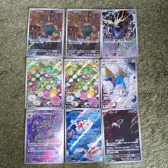 2026年最新】ポケモンカードar9枚セットの人気アイテム - メルカリ