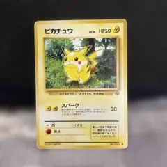 2026年最新】ポケモンカードゲームの人気アイテム - メルカリ