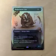 MTG アナグマモグラの仔 ボーダーレス版 日本語版 - メルカリ