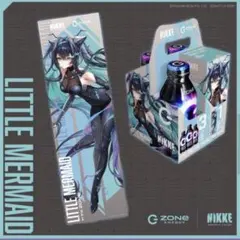 勝利の女NIKKE ZONE イオンオリジナルタオル限定パック リトルマーメイド