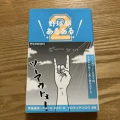 Item thumbnail for item 7ed6cfc8-e685-4a90-a26e-0c44a9e22537