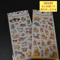 【新品未使用】フラッフィースケッチシール 2枚セット