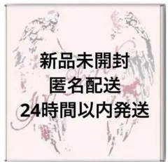 ive secret 新品未開封