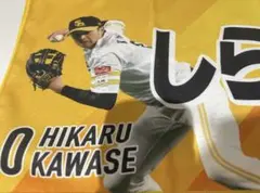 福岡ソフトバンクホークス　クライマックス　タオル　川瀬選手